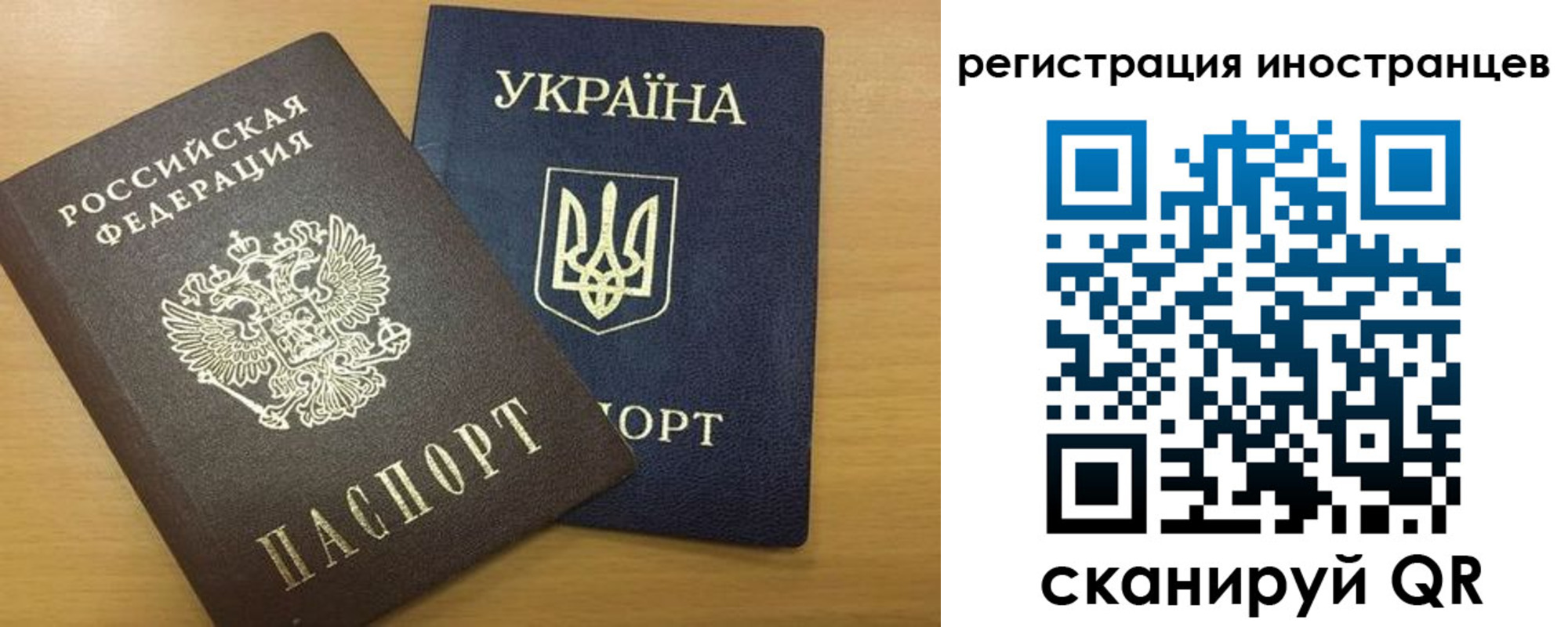 прописка в квартире в Отрадном
